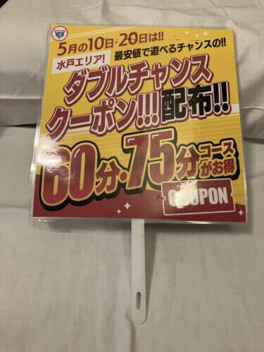 うちわpart2