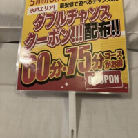 みき