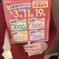 りょう