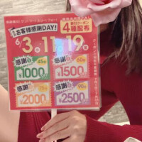 りょう