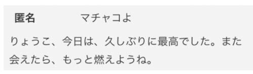 マチャコへ