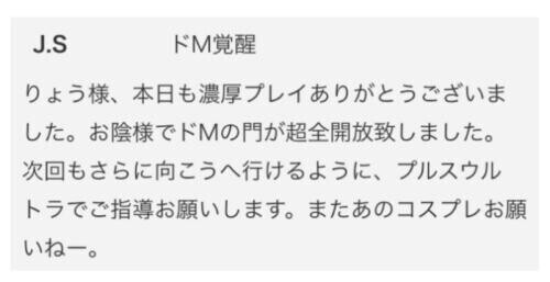 Jさんへ💙