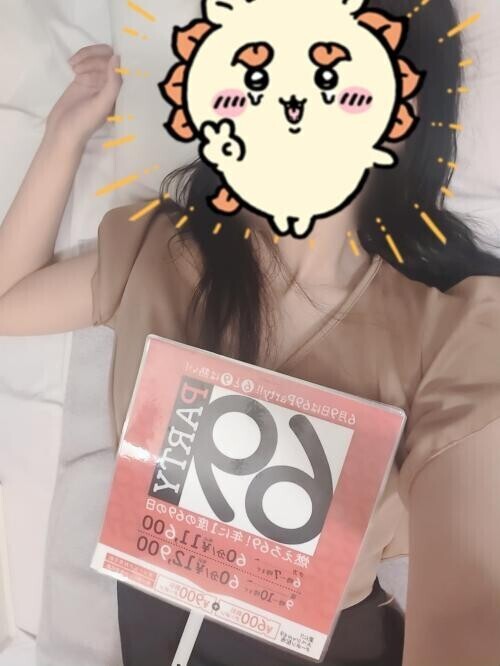 5/31😈1629から60分😈M様