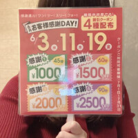 ✨今月のイベント✨