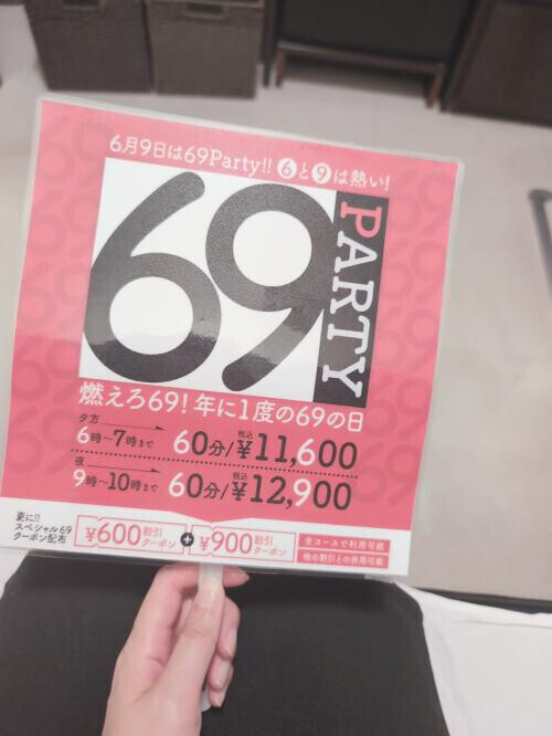 5/31😈1800から90分😈K様