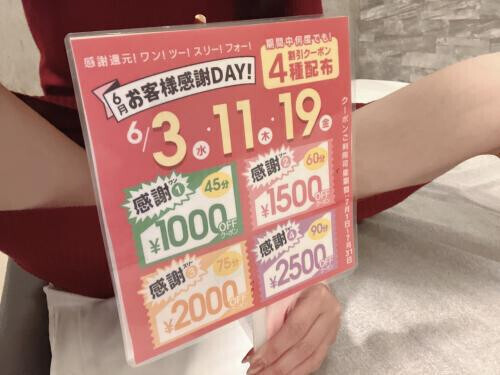 ぜひー☆