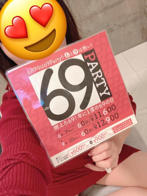 年に1度の