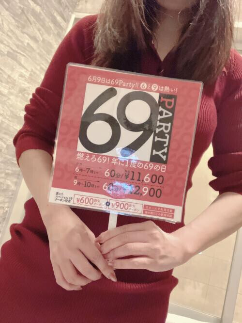 69𝐩𝐚𝐫𝐭𝐲😘ᩚ❤️