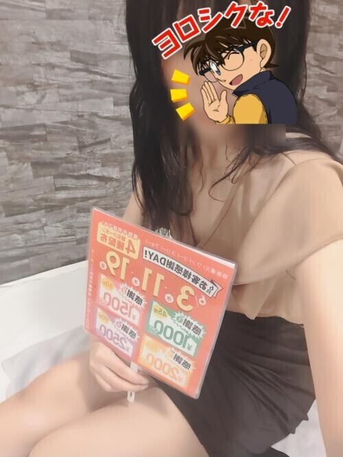 5/31😈2115から45分😈K様