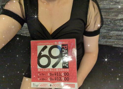 6月もよろしくお願いしますっ💋