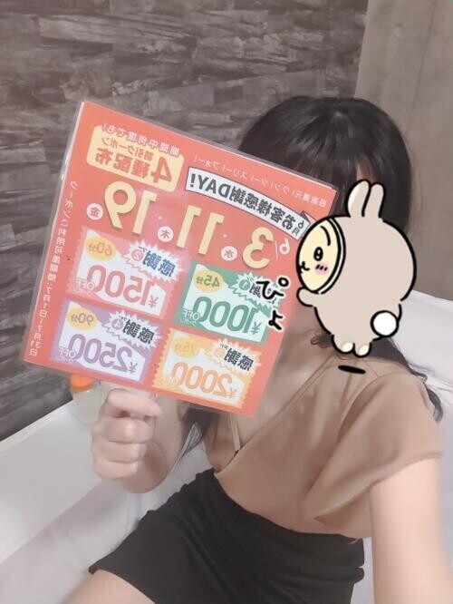 6/1😈0955から60分😈H様