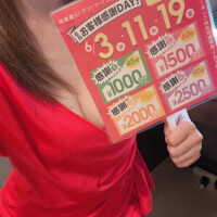 まい