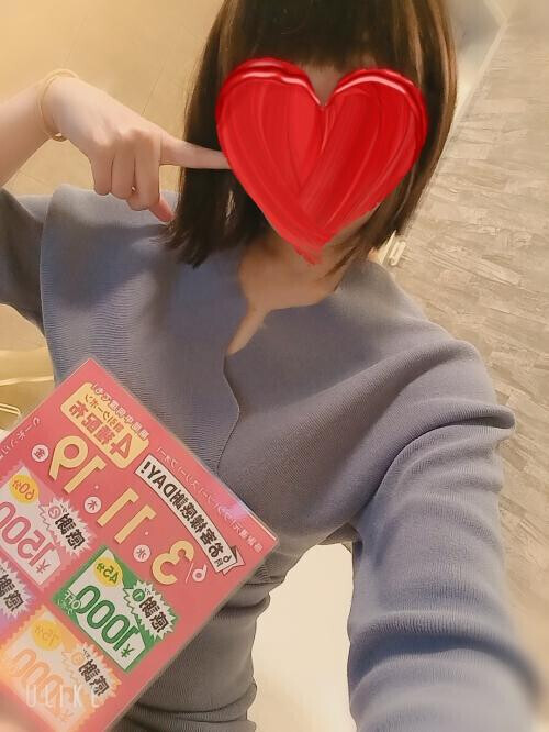 ニコッ☆