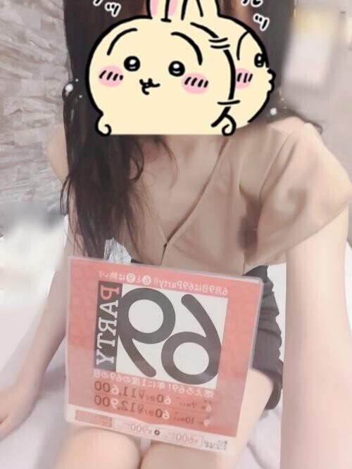 6/1😈1445から60分😈H様