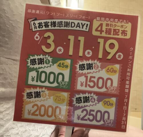 3、11、19