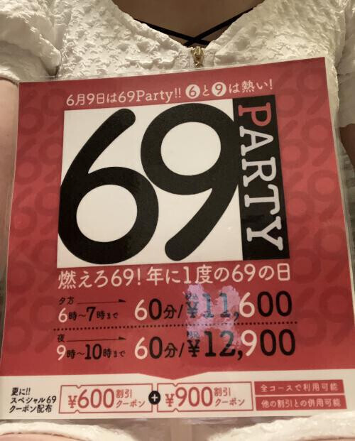 69party
