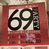 69party