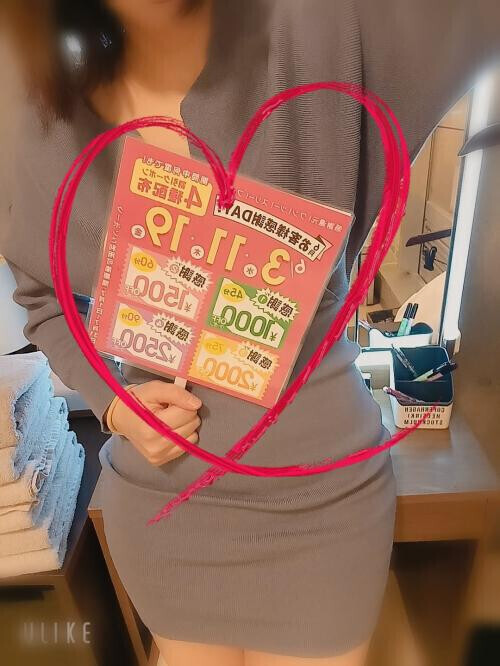 告知☆