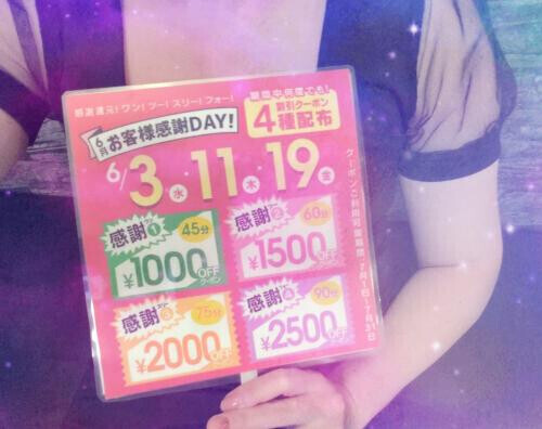 お疲れ様です✨お知らせ📢