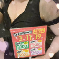見逃し厳禁！！