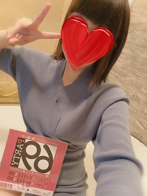 チェックしてね☆