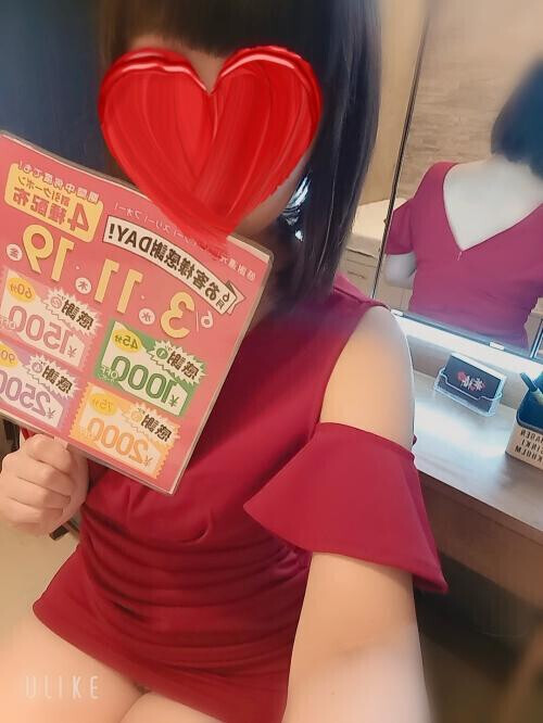 会いにきて☆