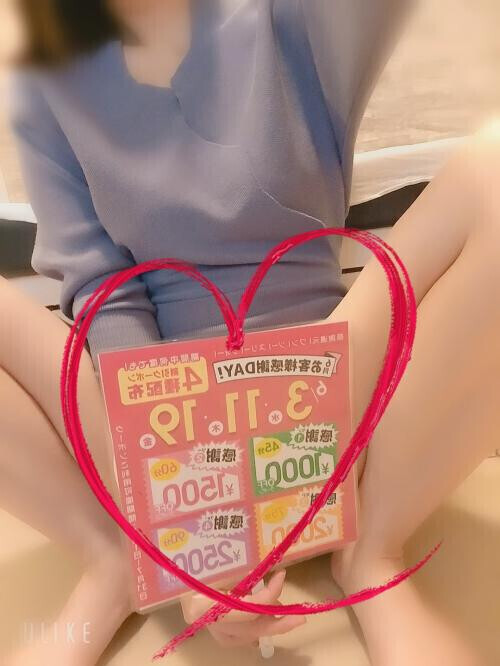 うちわの日です☆