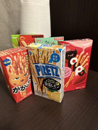 いただきまーす
