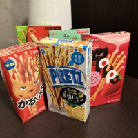 いただきまーす