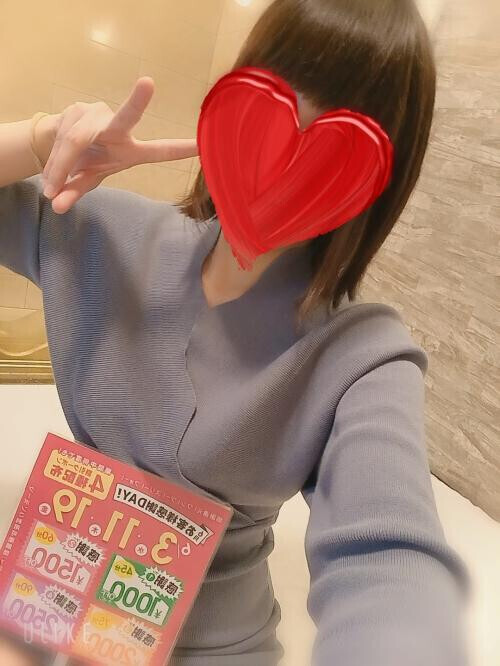 配布するよ－☆