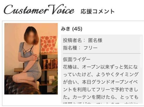 ありがとう