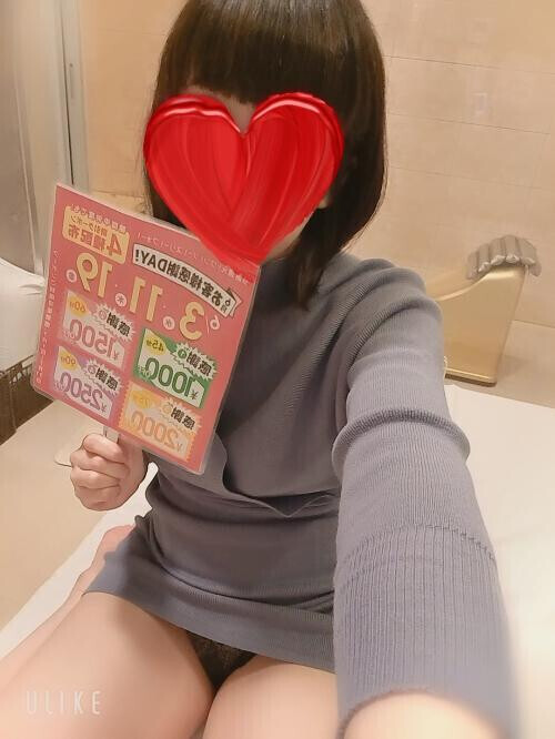 会いにきて－☆