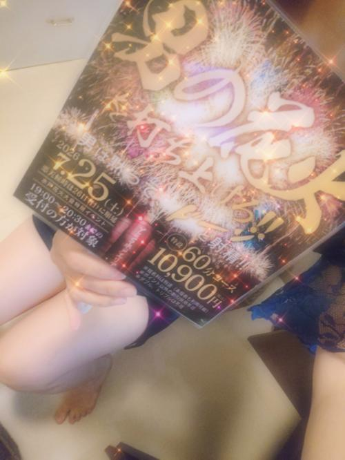 初めましてのお兄様方🥰