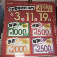 金曜日