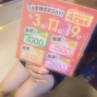初めましてのお兄様💞