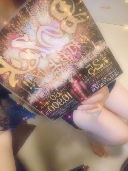 イベント💗