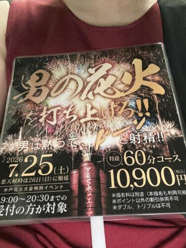 男は黙って‼️