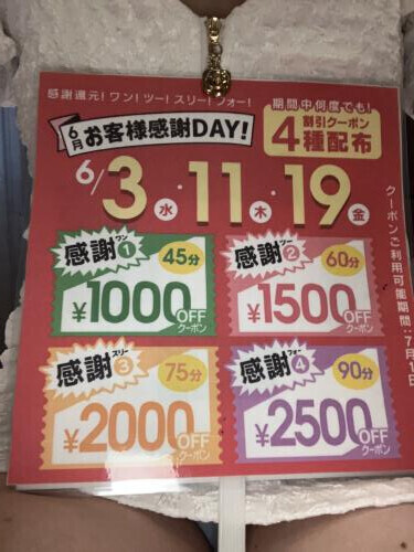 金曜日