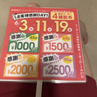 今日も