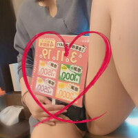 来てね☆