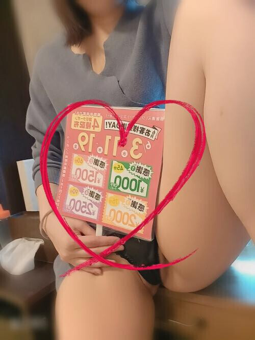 クーポン配布しますよ☆