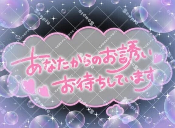 ありがとうございます