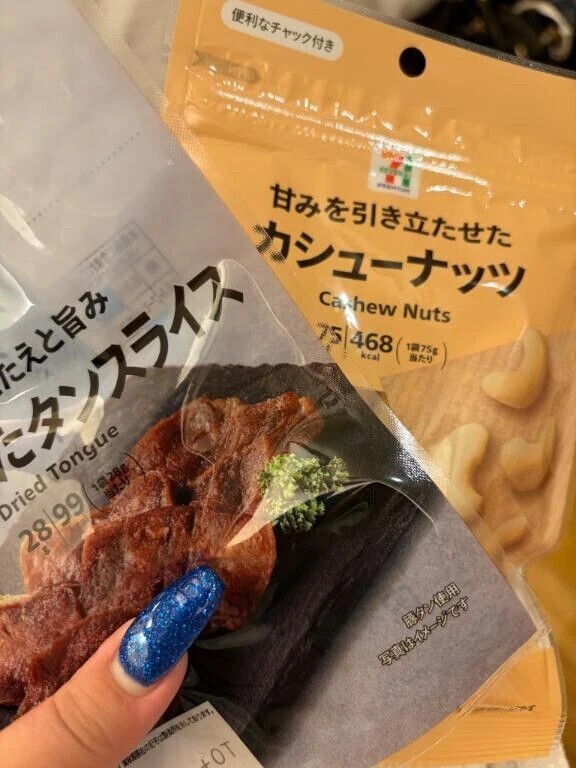 すきー❤️