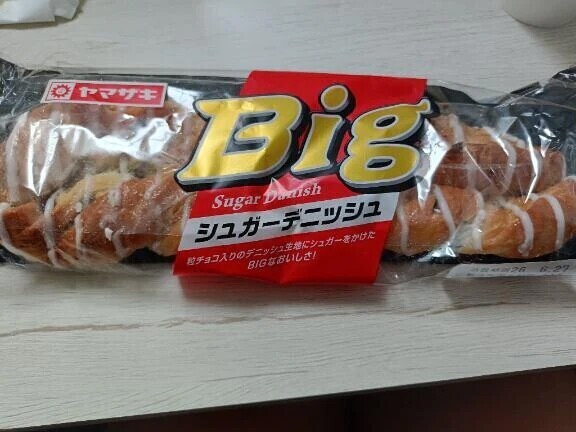 我慢出来ない