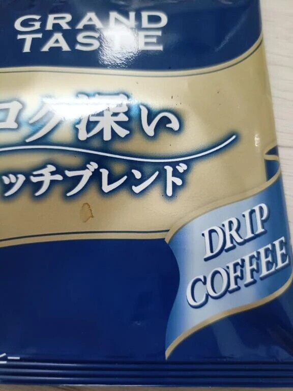 こまめに食べてしまう