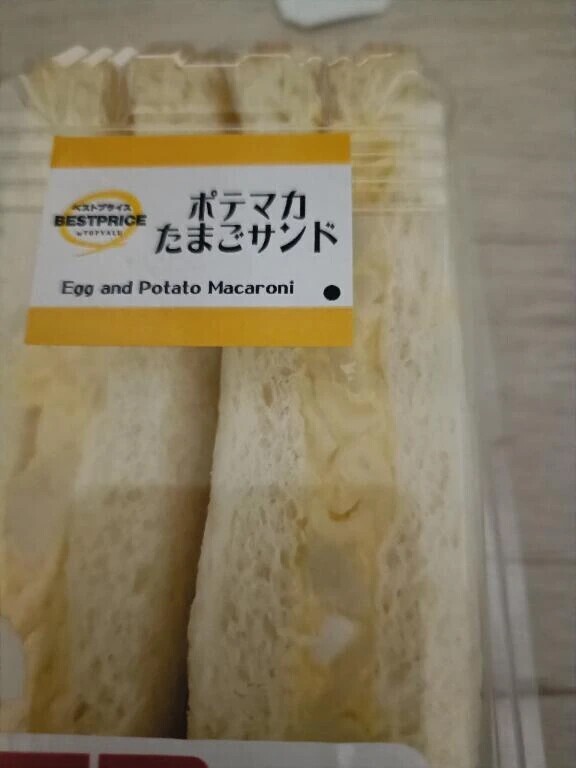 もう