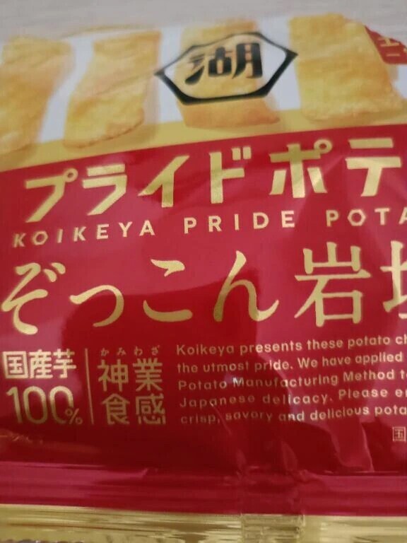 これ