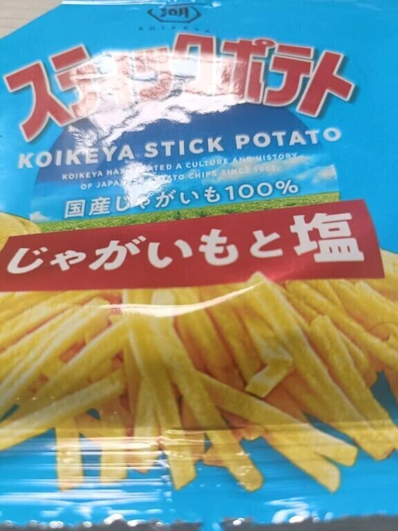 仕事はもう少しで始まります