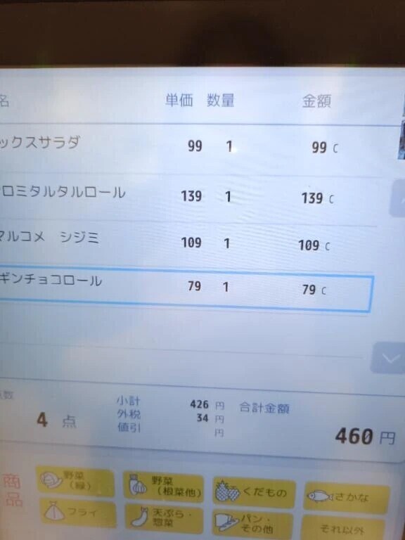 時間があれば