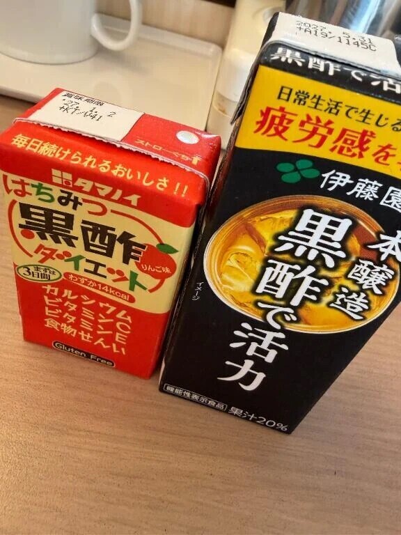 けっこうすきー！